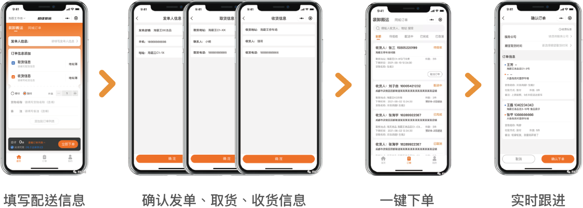 鸿曦远腾新能源